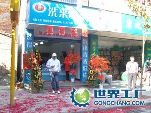 供應&ldquo;干洗店排行榜&rdquo;通化干洗店排行榜_機械及行業設備_世界工廠網中國產品信息庫