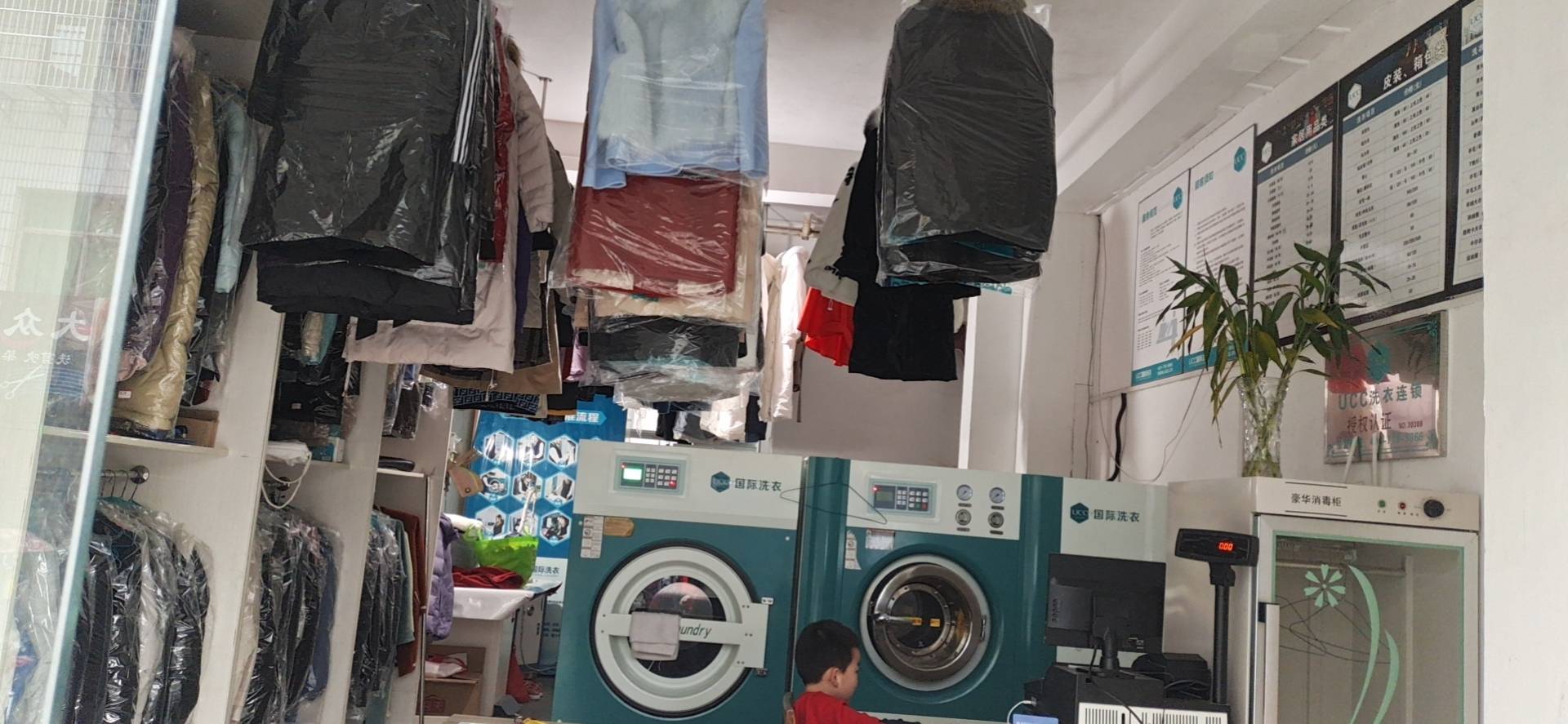 房縣干洗店轉讓