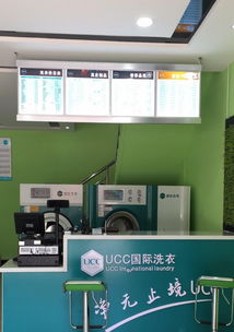 干洗店專業(yè)洗衣服務(wù) 呵護(hù)您的珍貴衣物