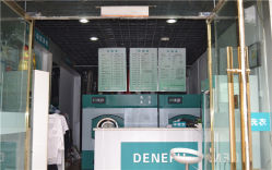 德奈福干洗店（淮北店）——地址、電話及營業時間詳情