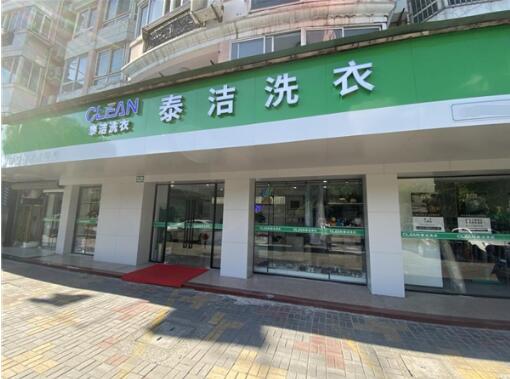 8個穩賺的女性創業項目之干洗店深度解析