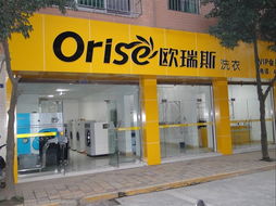 在陜西西安開設干洗店的投資成本與設備價格分析——以東群洗滌設備為例
