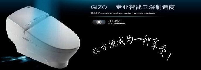 杰座智能衛浴 加盟代理、官網查詢與價格指南