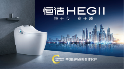 恒潔花灑獲SGS獨立慧鑒認證，創新科技亮相進博會推動衛浴品質升級