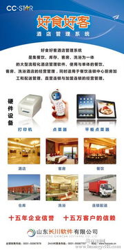 淄川餐飲管理軟件020帶來(lái)的企業(yè)重大變革