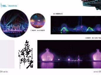 廣州番禺平面設計公司 融合創意與策略，打造卓越網頁設計